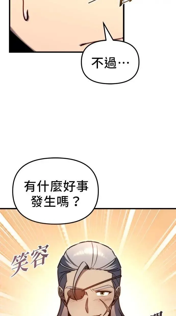 第39话 第43页