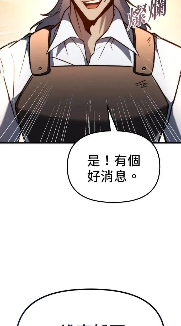 第39话 第44页