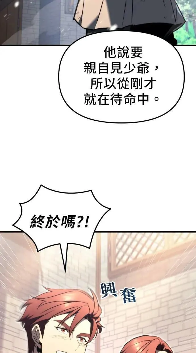 第39话 第46页