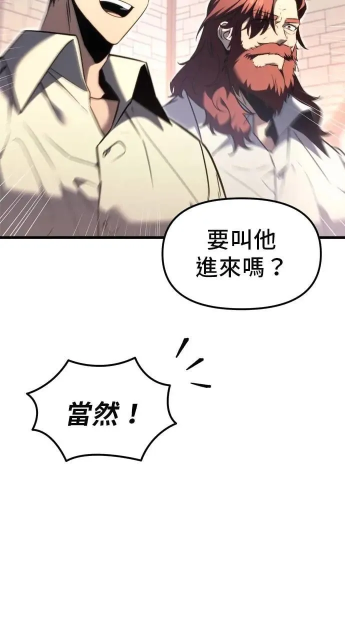 第39话 第47页