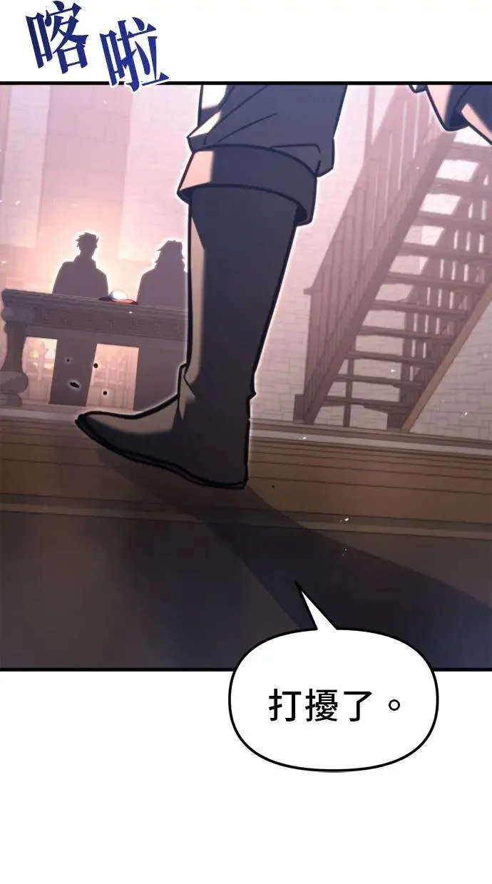 第39话 第48页