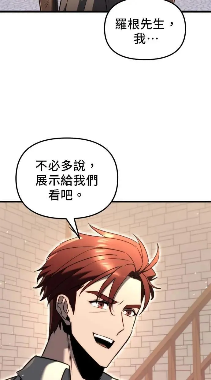 第39话 第50页