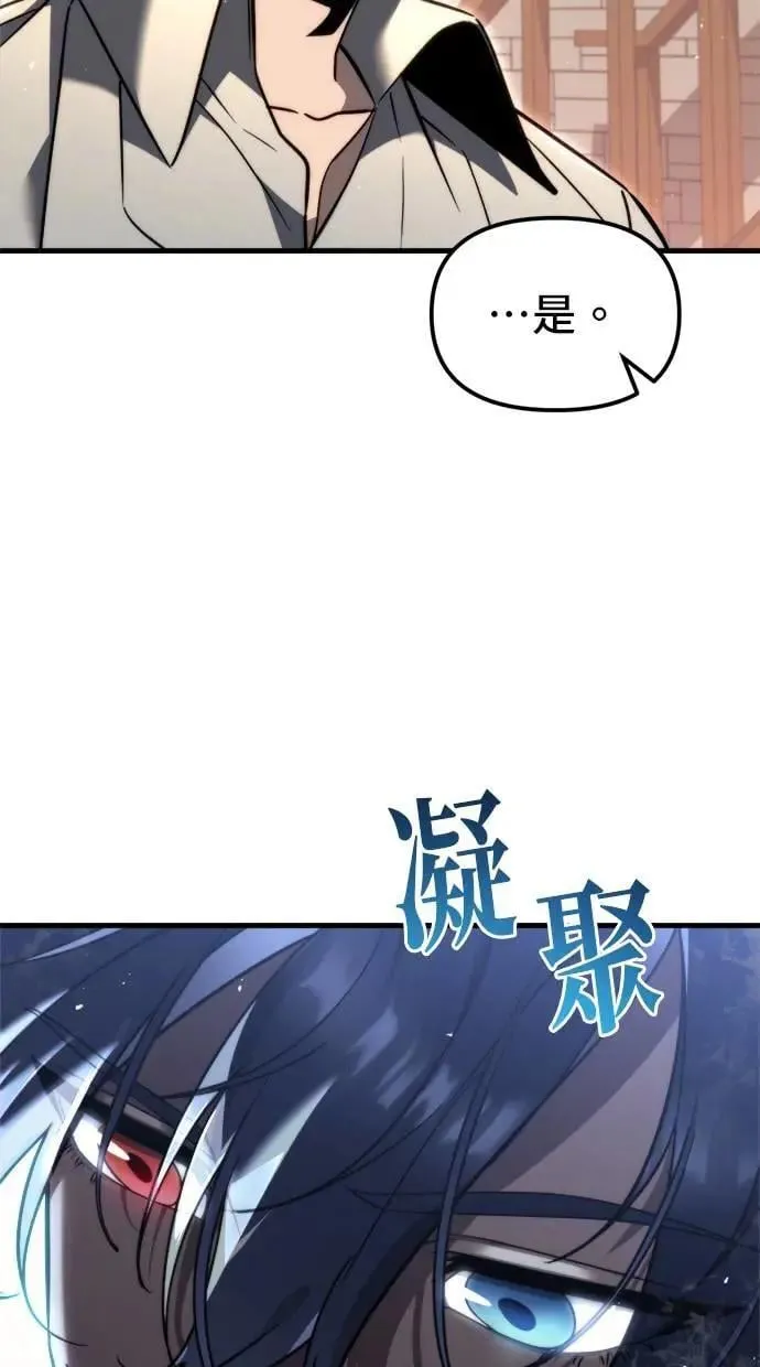 第39话 第51页