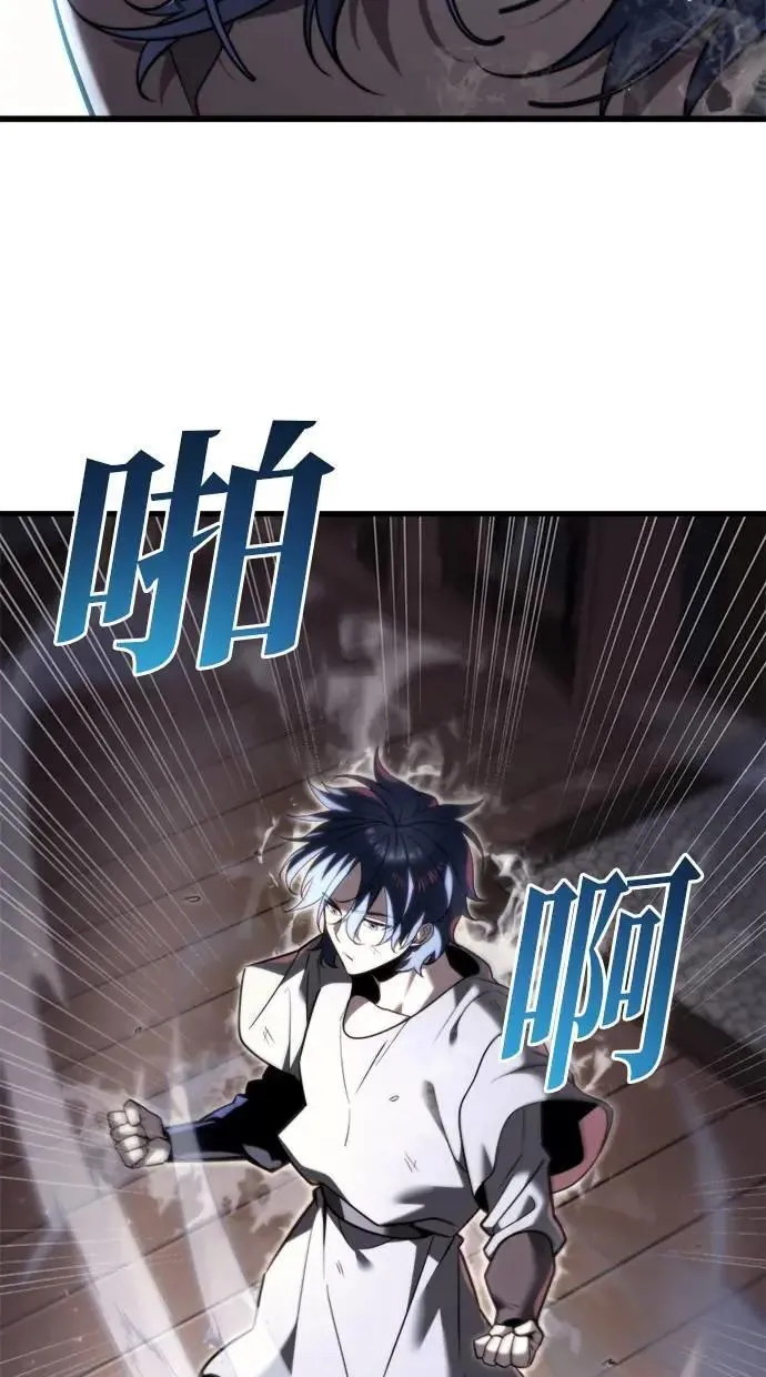 第39话 第52页