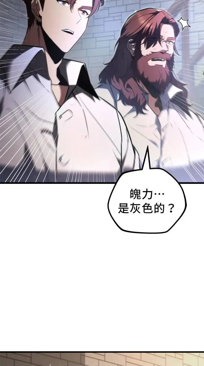 第39话 第54页