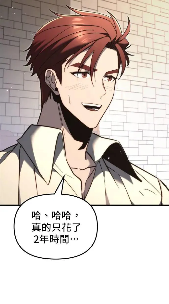 第39话 第55页