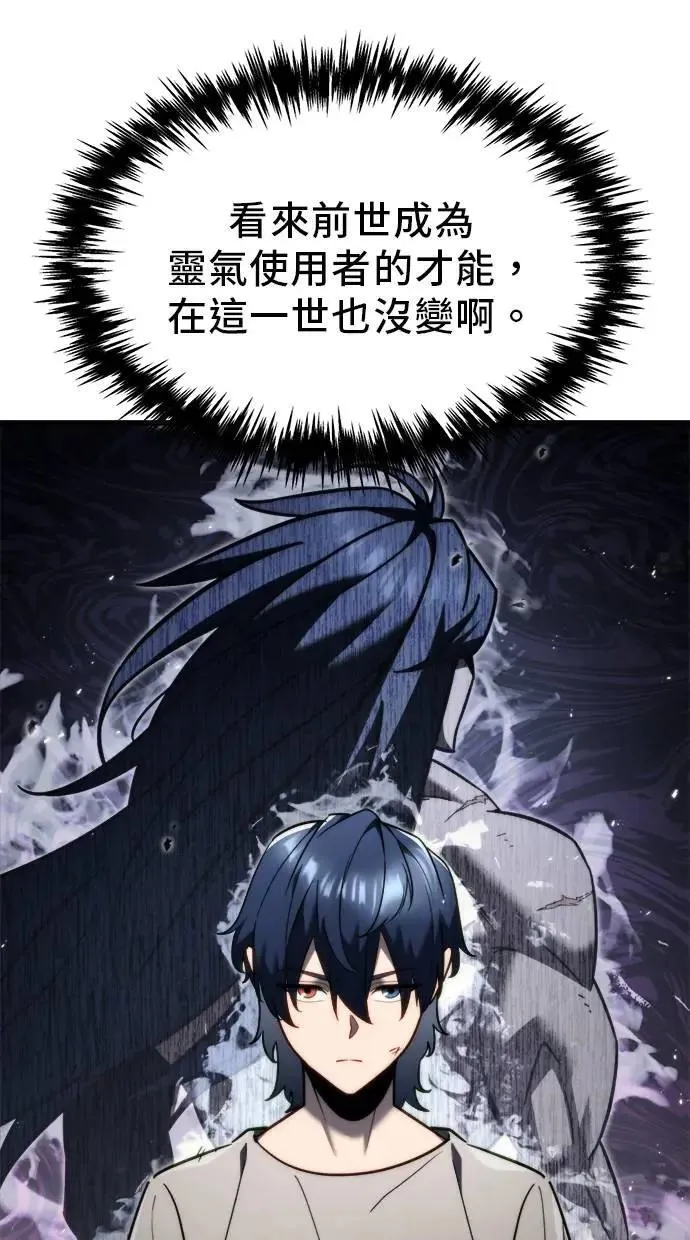 第39话 第56页