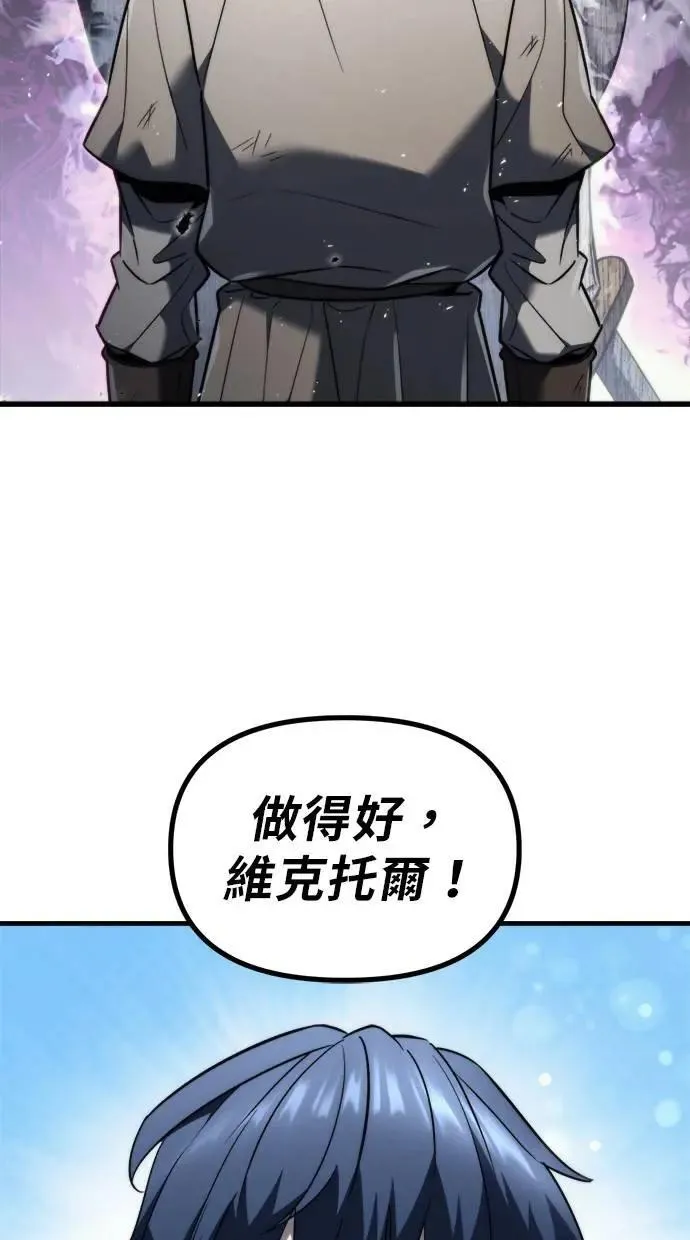 第39话 第57页