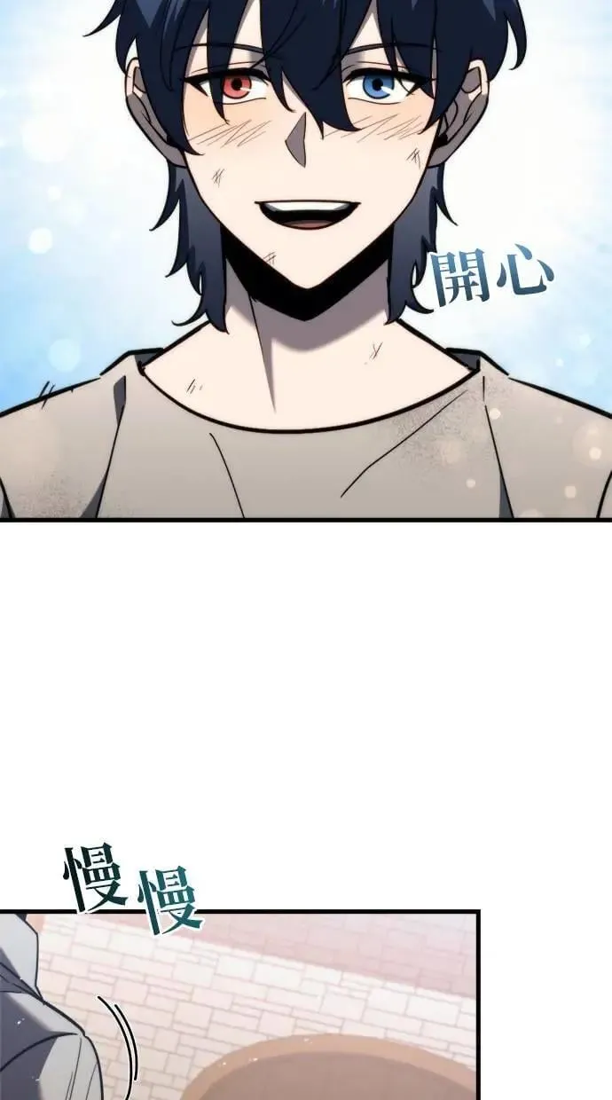 第39话 第58页