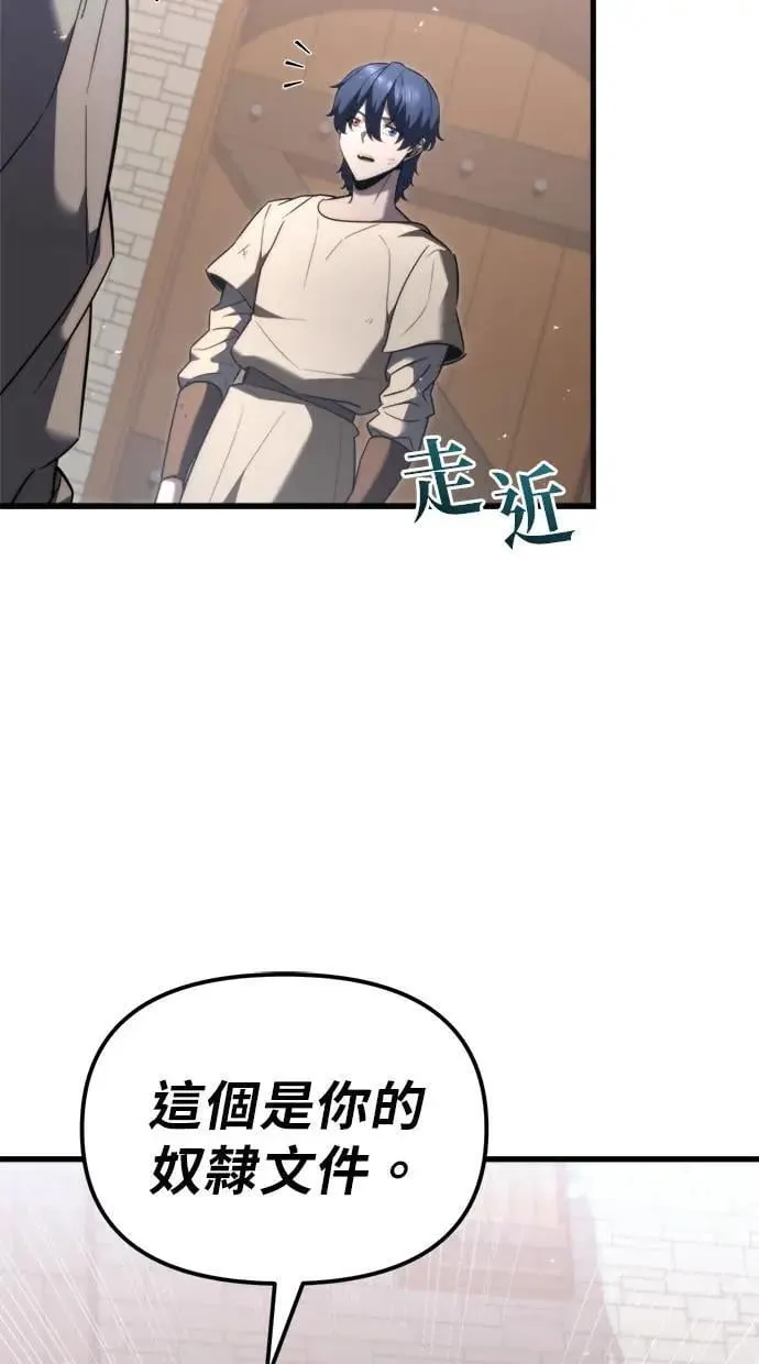 第39话 第59页