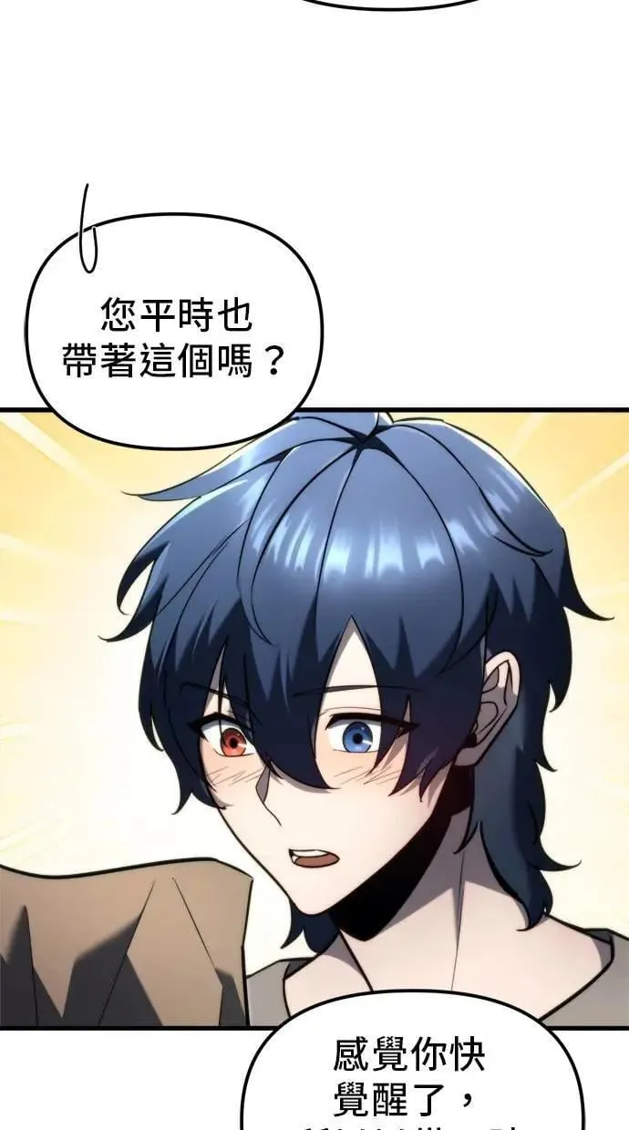 第39话 第61页