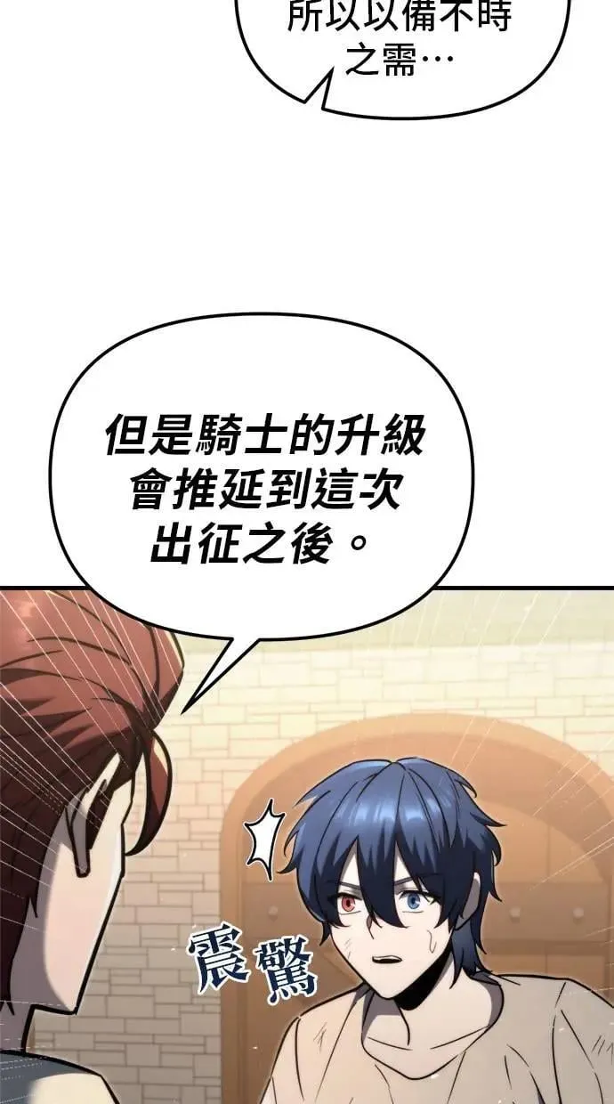 第39话 第62页