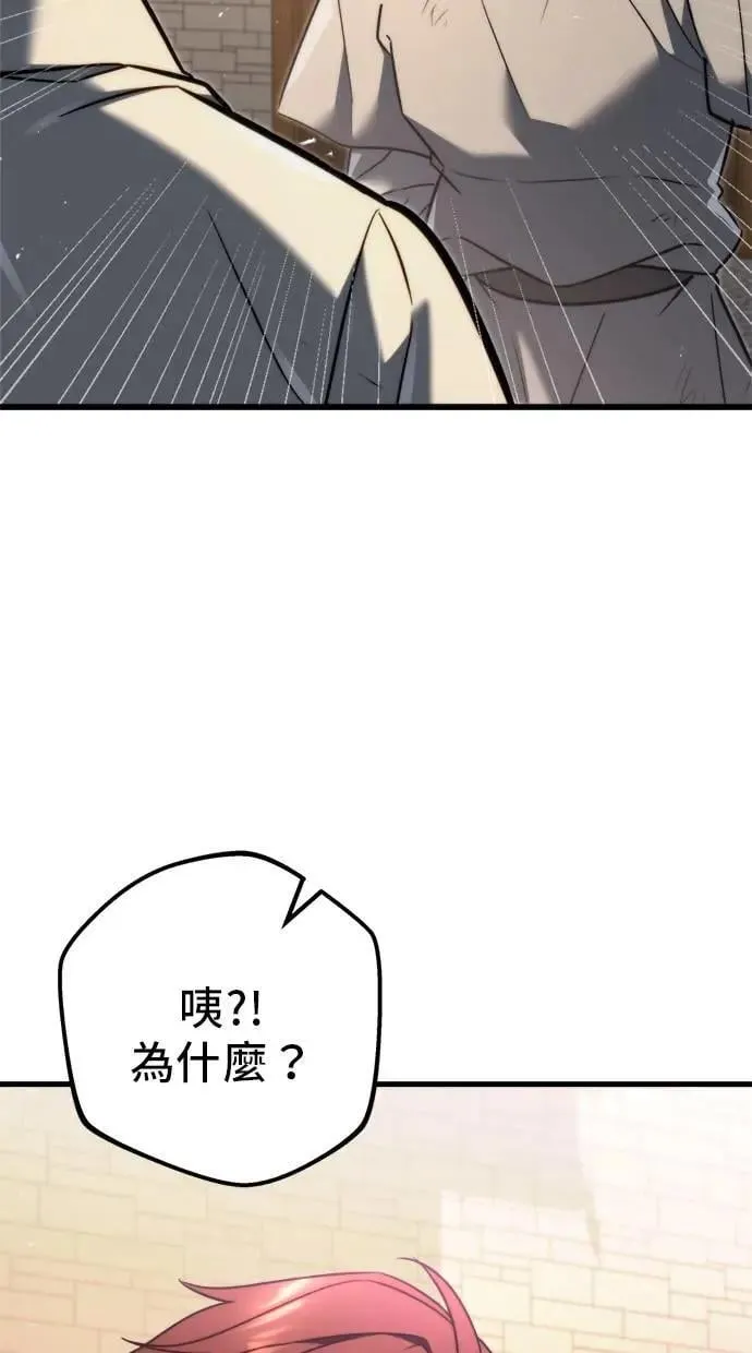 第39话 第63页