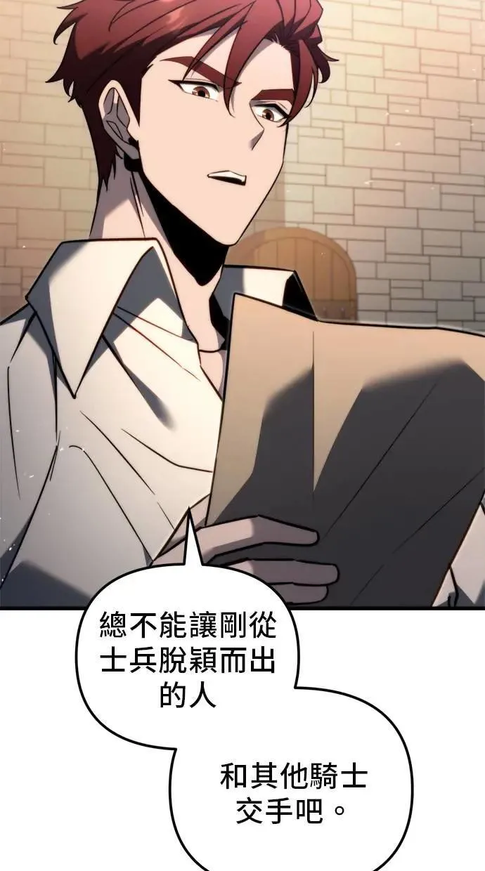 第39话 第64页