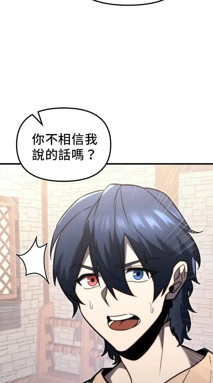 第39话 第66页