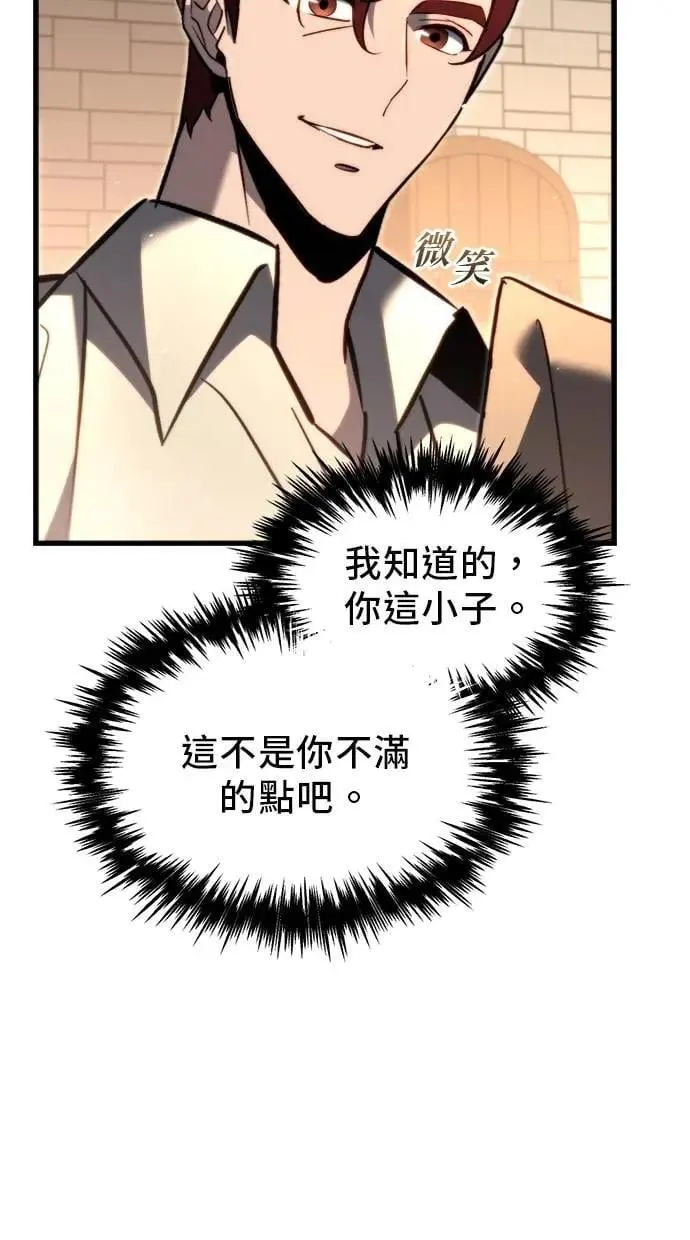 第39话 第68页