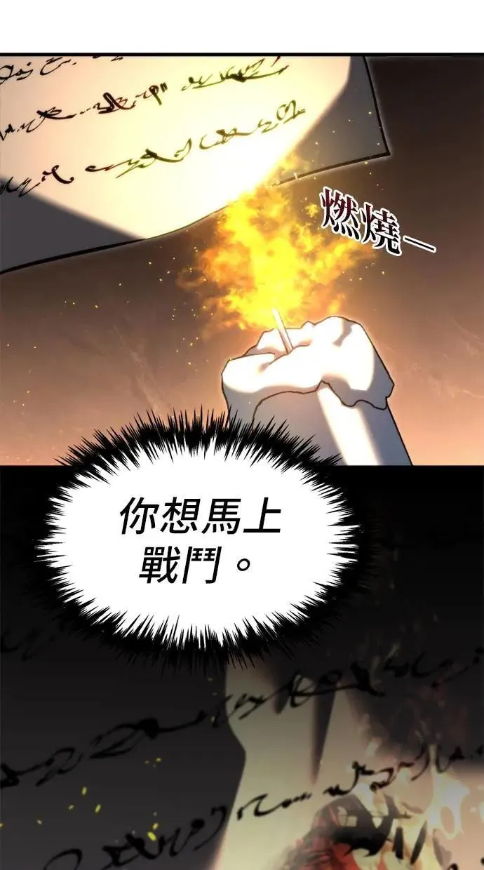 第39话 第69页
