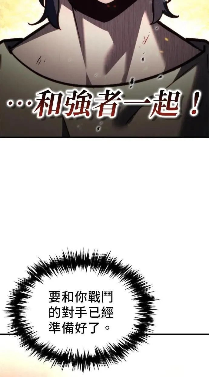 第39话 第71页