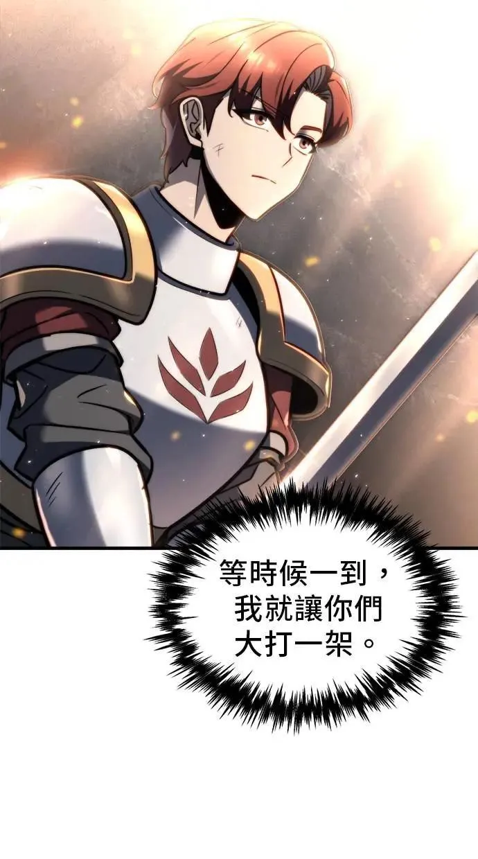 第39话 第72页