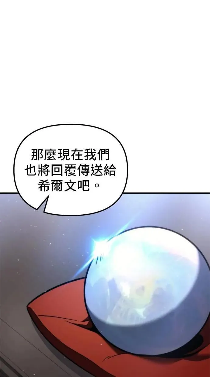 第39话 第73页