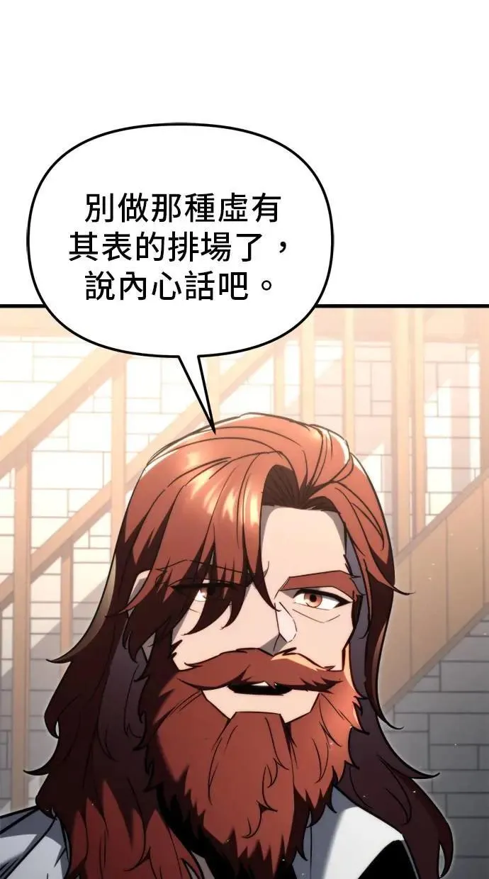 第39话 第76页