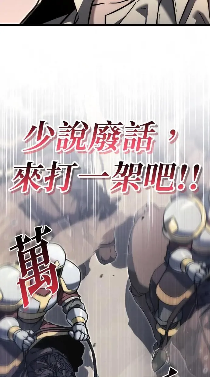 第39话 第78页