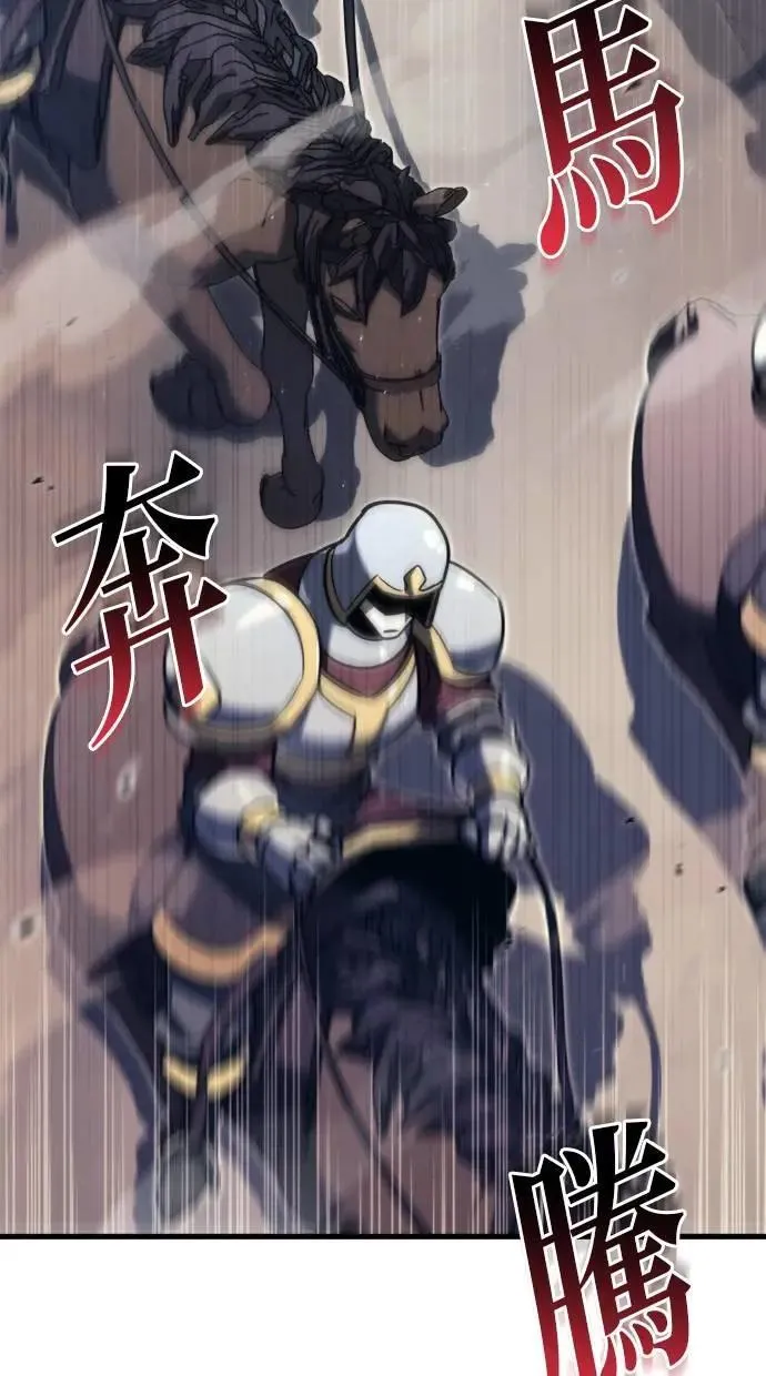 第39话 第79页