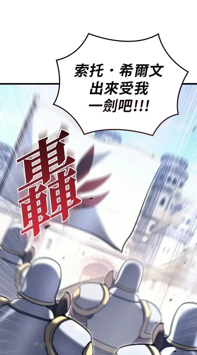 第39话 第81页