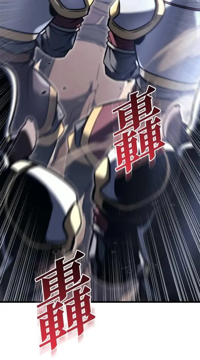 第39话 第82页