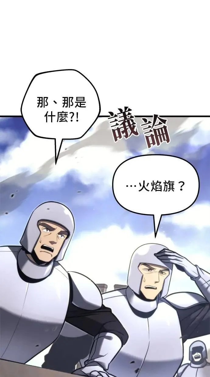 第39话 第83页