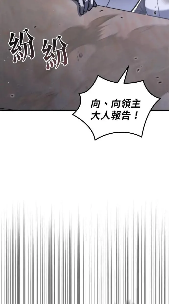 第39话 第84页