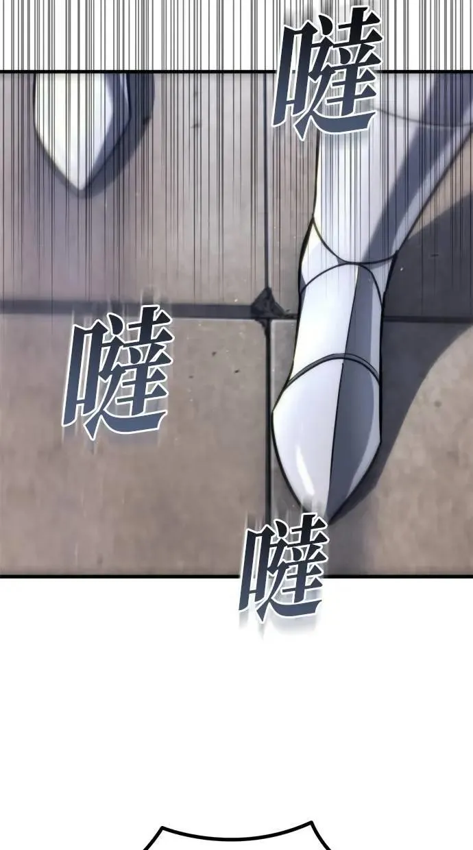 第39话 第85页