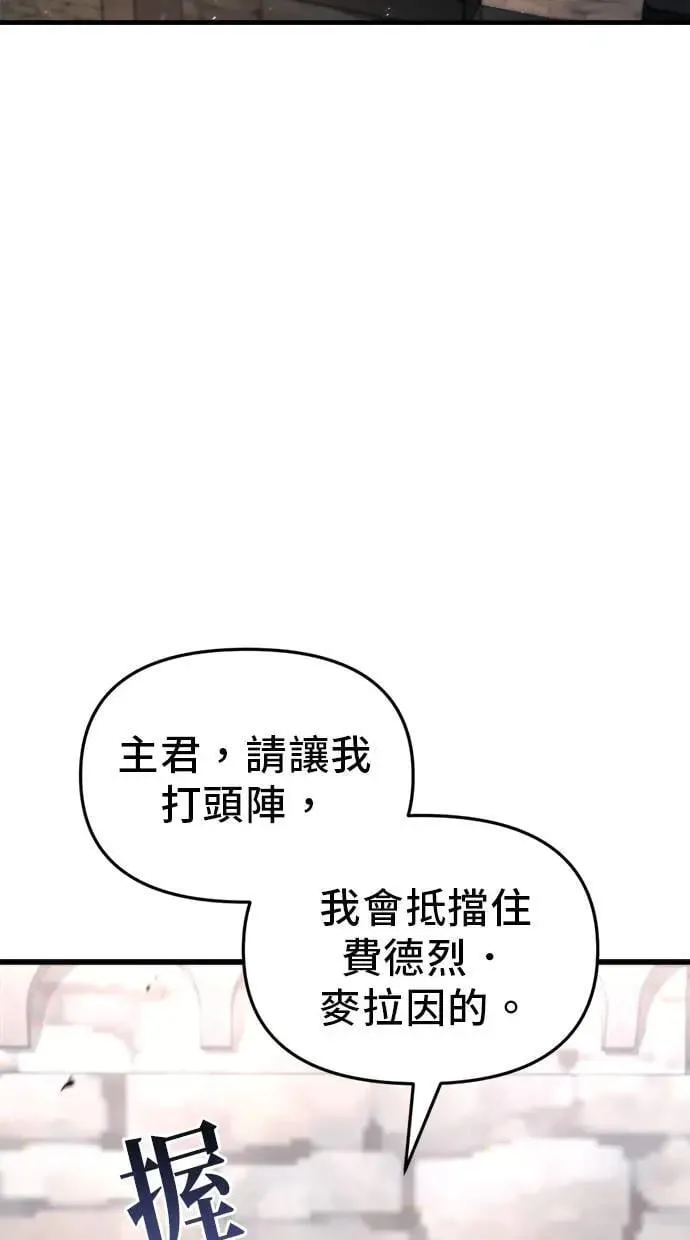 第39话 第88页