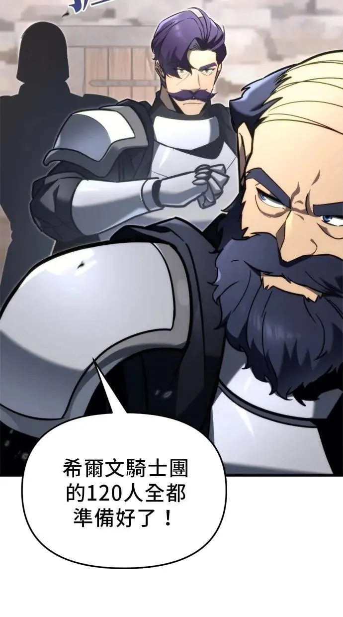 第39话 第89页