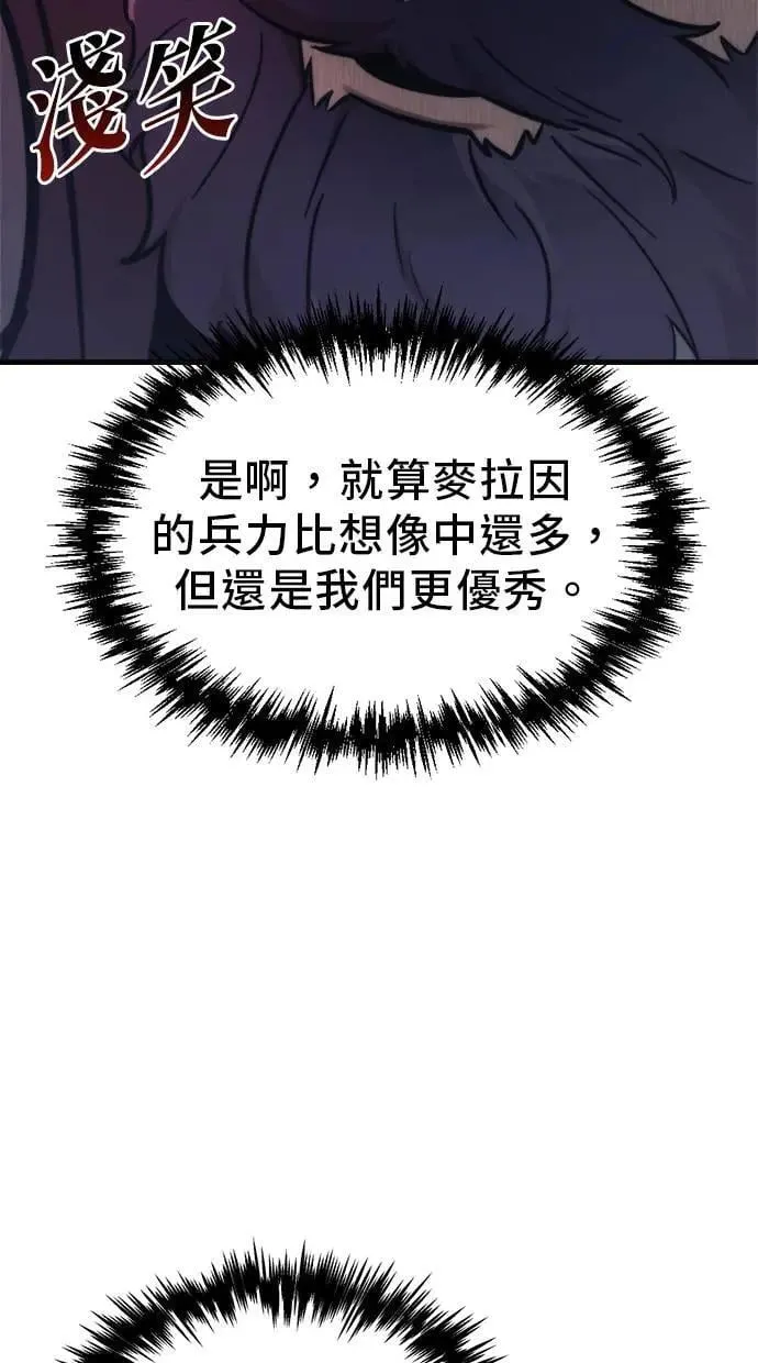 第39话 第91页