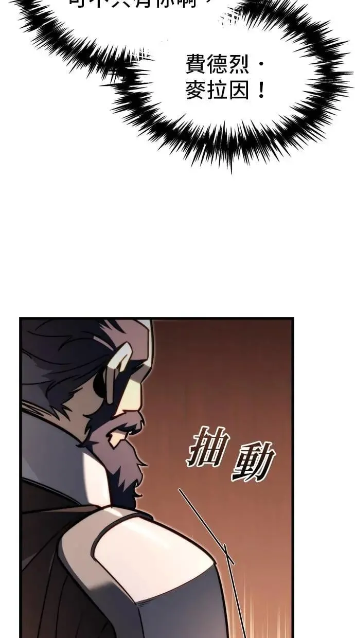 第39话 第93页