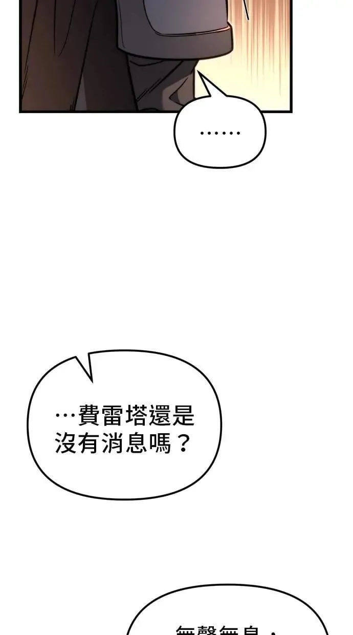 第39话 第94页