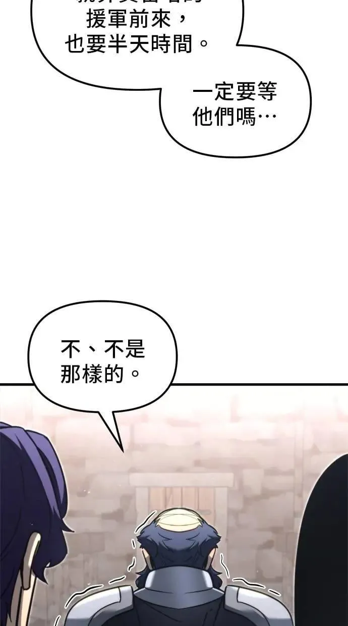 第39话 第96页