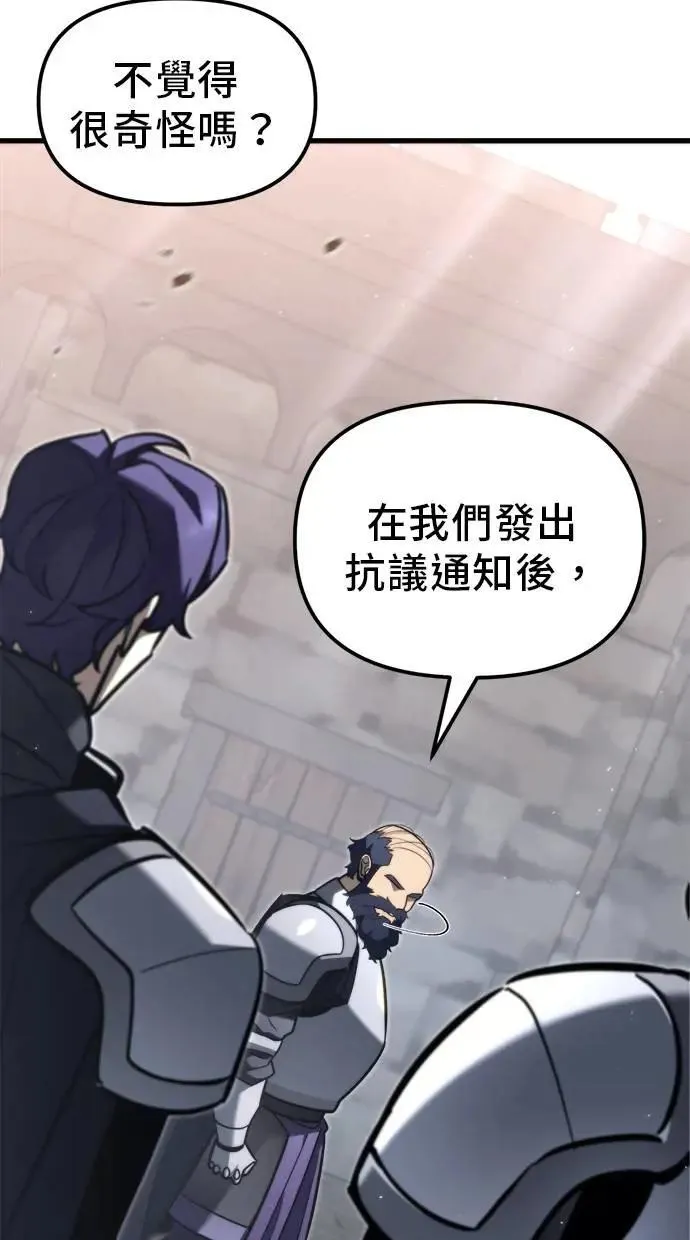 第39话 第99页