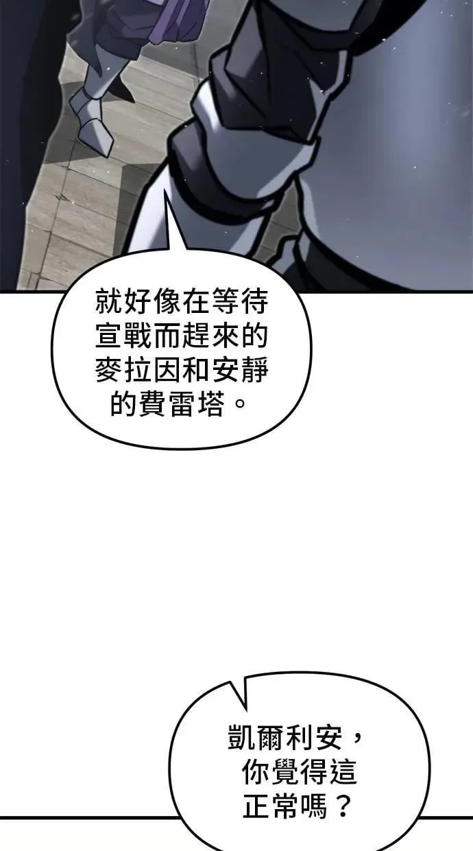第39话 第100页