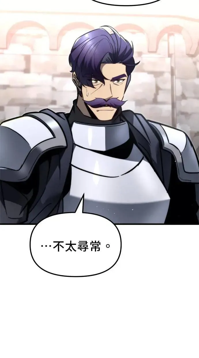 第39话 第101页