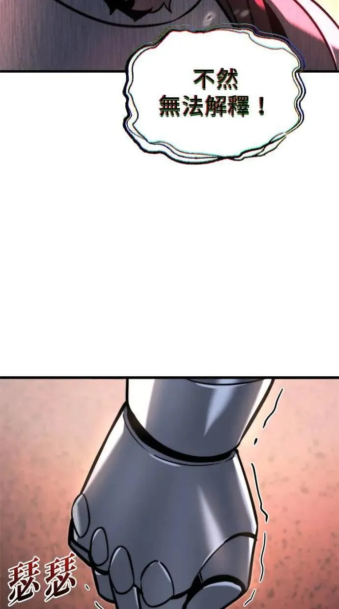 第39话 第103页