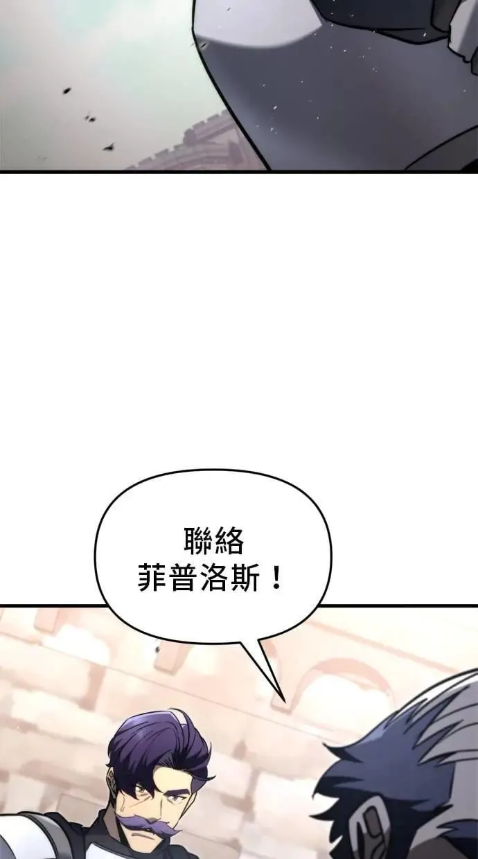 第39话 第108页