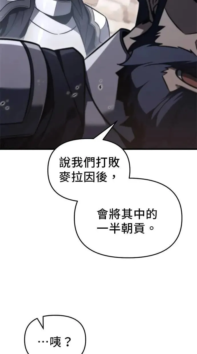 第39话 第109页