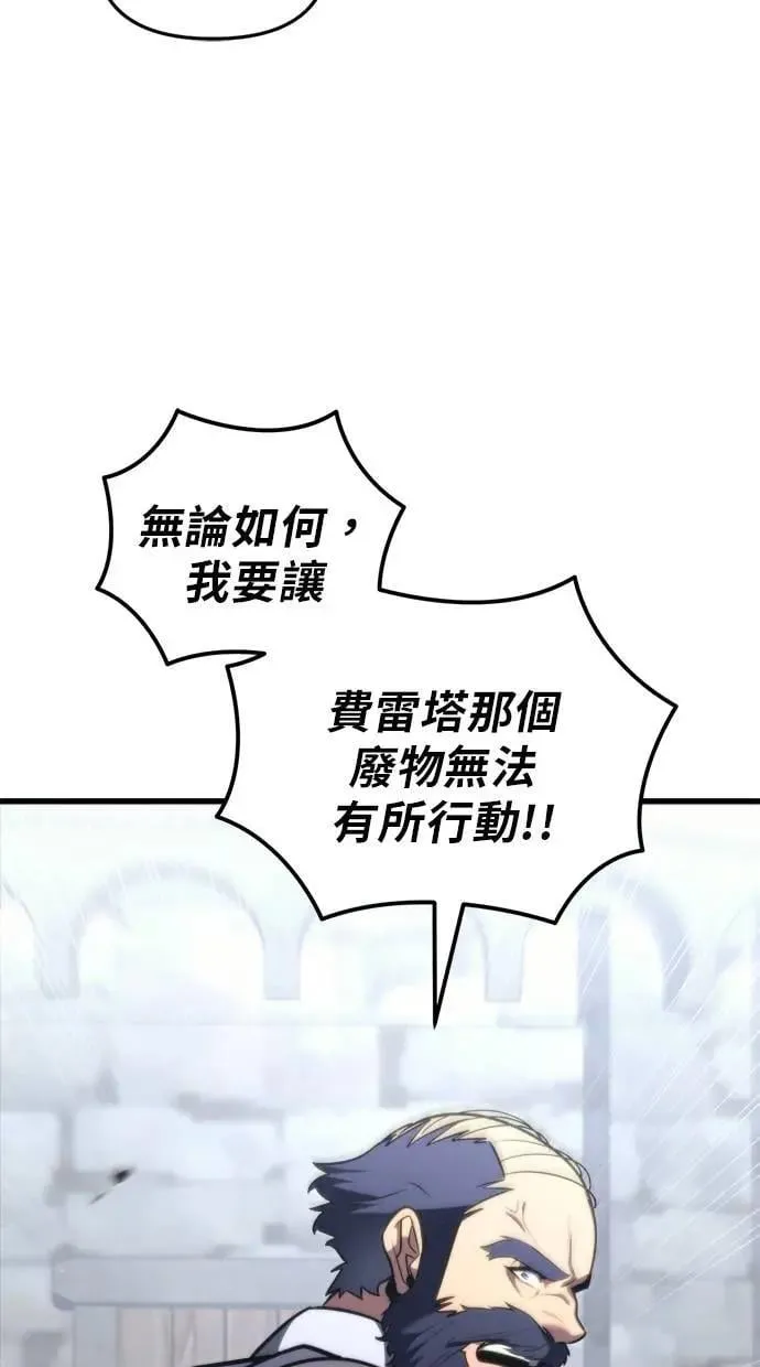 第39话 第110页