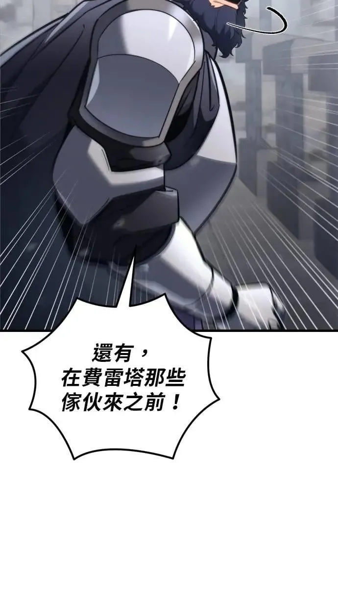 第39话 第111页
