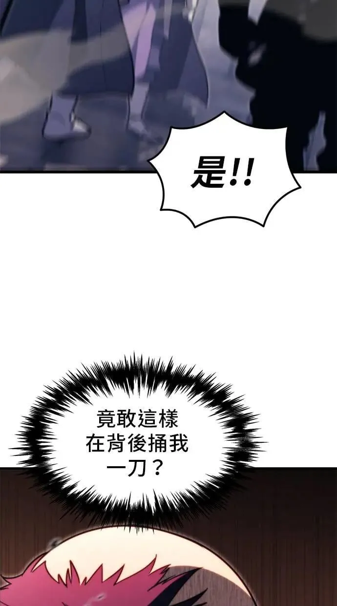 第39话 第113页
