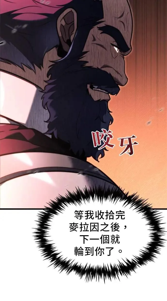第39话 第114页