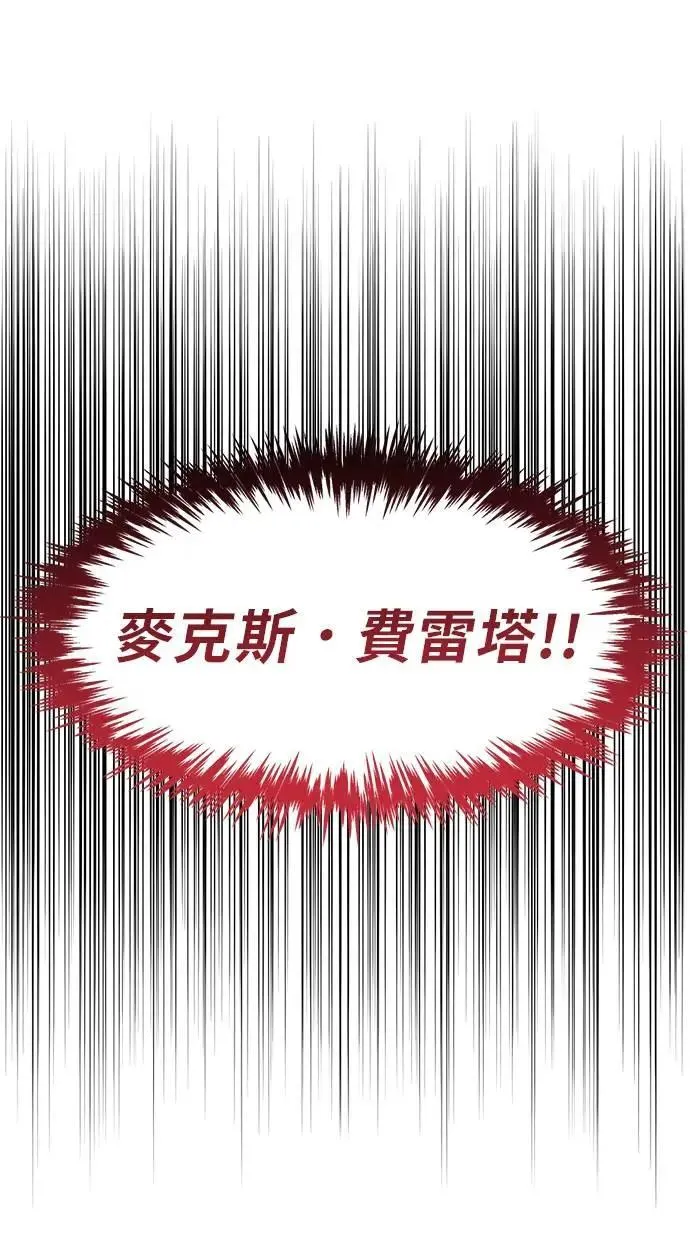第39话 第115页