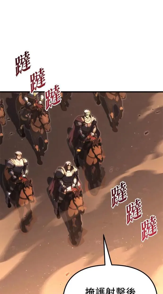 第39话 第117页